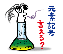 Barrage of questions! DEMEKUJI 2 (slug) sticker #2429746