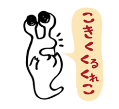 Barrage of questions! DEMEKUJI 2 (slug) sticker #2429747