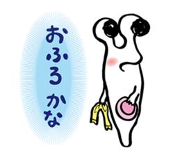 Barrage of questions! DEMEKUJI 2 (slug) sticker #2429750