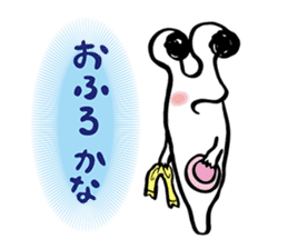 Barrage of questions! DEMEKUJI 2 (slug) sticker #2429750