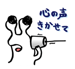 Barrage of questions! DEMEKUJI 2 (slug) sticker #2429753