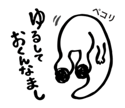 Barrage of questions! DEMEKUJI 2 (slug) sticker #2429763