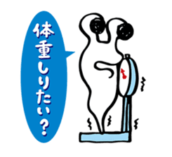 Barrage of questions! DEMEKUJI 2 (slug) sticker #2429765