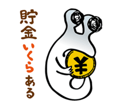 Barrage of questions! DEMEKUJI 2 (slug) sticker #2429766