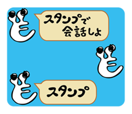 Barrage of questions! DEMEKUJI 2 (slug) sticker #2429770