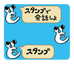 Barrage of questions! DEMEKUJI 2 (slug) sticker #2429770