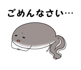Otama-an as tadpole sticker #2429784