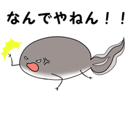 Otama-an as tadpole sticker #2429794