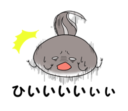 Otama-an as tadpole sticker #2429796