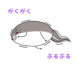 Otama-an as tadpole sticker #2429803