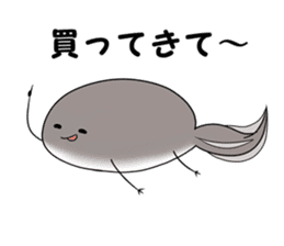 Otama-an as tadpole sticker #2429805