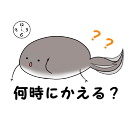 Otama-an as tadpole sticker #2429807