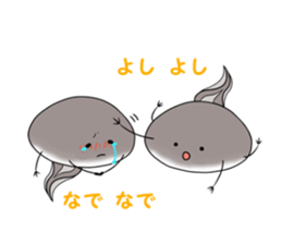 Otama-an as tadpole sticker #2429814