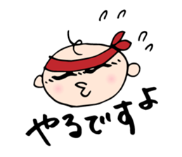 Babunosuke Babutarou 2nd sticker #2429816