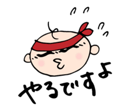 Babunosuke Babutarou 2nd sticker #2429816