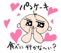 Babunosuke Babutarou 2nd sticker #2429817