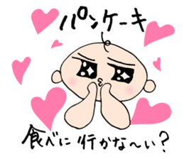 Babunosuke Babutarou 2nd sticker #2429817