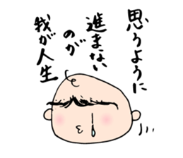 Babunosuke Babutarou 2nd sticker #2429819