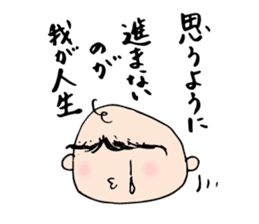 Babunosuke Babutarou 2nd sticker #2429819