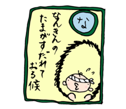 Babunosuke Babutarou 2nd sticker #2429820