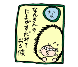 Babunosuke Babutarou 2nd sticker #2429820