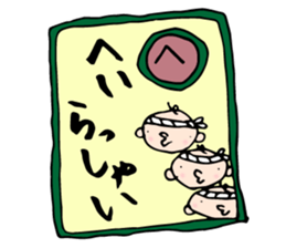 Babunosuke Babutarou 2nd sticker #2429821