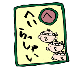 Babunosuke Babutarou 2nd sticker #2429821