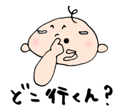 Babunosuke Babutarou 2nd sticker #2429824