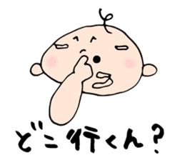 Babunosuke Babutarou 2nd sticker #2429824