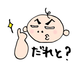 Babunosuke Babutarou 2nd sticker #2429825