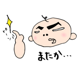 Babunosuke Babutarou 2nd sticker #2429826