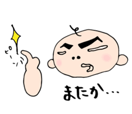 Babunosuke Babutarou 2nd sticker #2429826