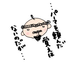 Babunosuke Babutarou 2nd sticker #2429828