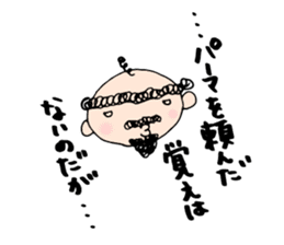 Babunosuke Babutarou 2nd sticker #2429828