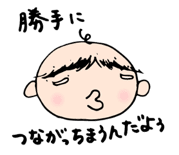 Babunosuke Babutarou 2nd sticker #2429829