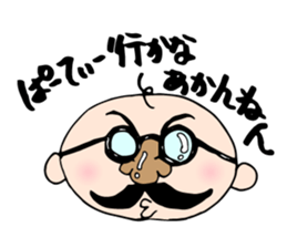 Babunosuke Babutarou 2nd sticker #2429835