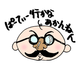 Babunosuke Babutarou 2nd sticker #2429835
