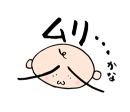 Babunosuke Babutarou 2nd sticker #2429836