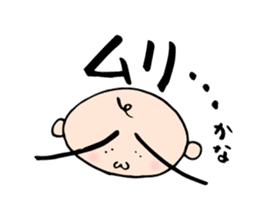 Babunosuke Babutarou 2nd sticker #2429836