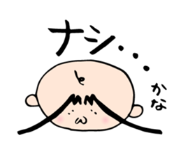 Babunosuke Babutarou 2nd sticker #2429837