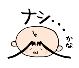 Babunosuke Babutarou 2nd sticker #2429837