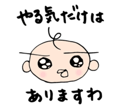 Babunosuke Babutarou 2nd sticker #2429844