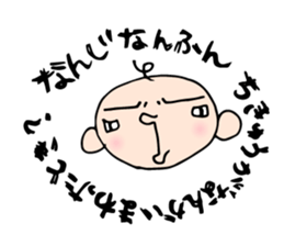 Babunosuke Babutarou 2nd sticker #2429845