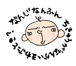 Babunosuke Babutarou 2nd sticker #2429845