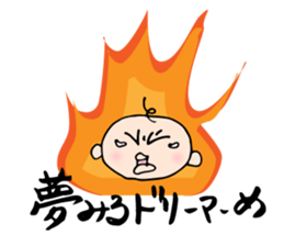 Babunosuke Babutarou 2nd sticker #2429846