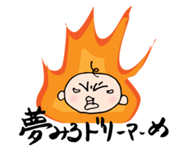 Babunosuke Babutarou 2nd sticker #2429846
