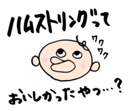 Babunosuke Babutarou 2nd sticker #2429847