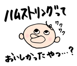 Babunosuke Babutarou 2nd sticker #2429847
