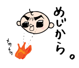 Babunosuke Babutarou 2nd sticker #2429848