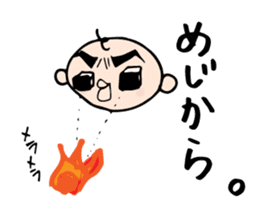 Babunosuke Babutarou 2nd sticker #2429848